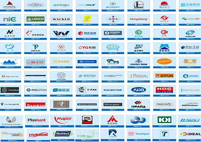 Xinda Customer logo