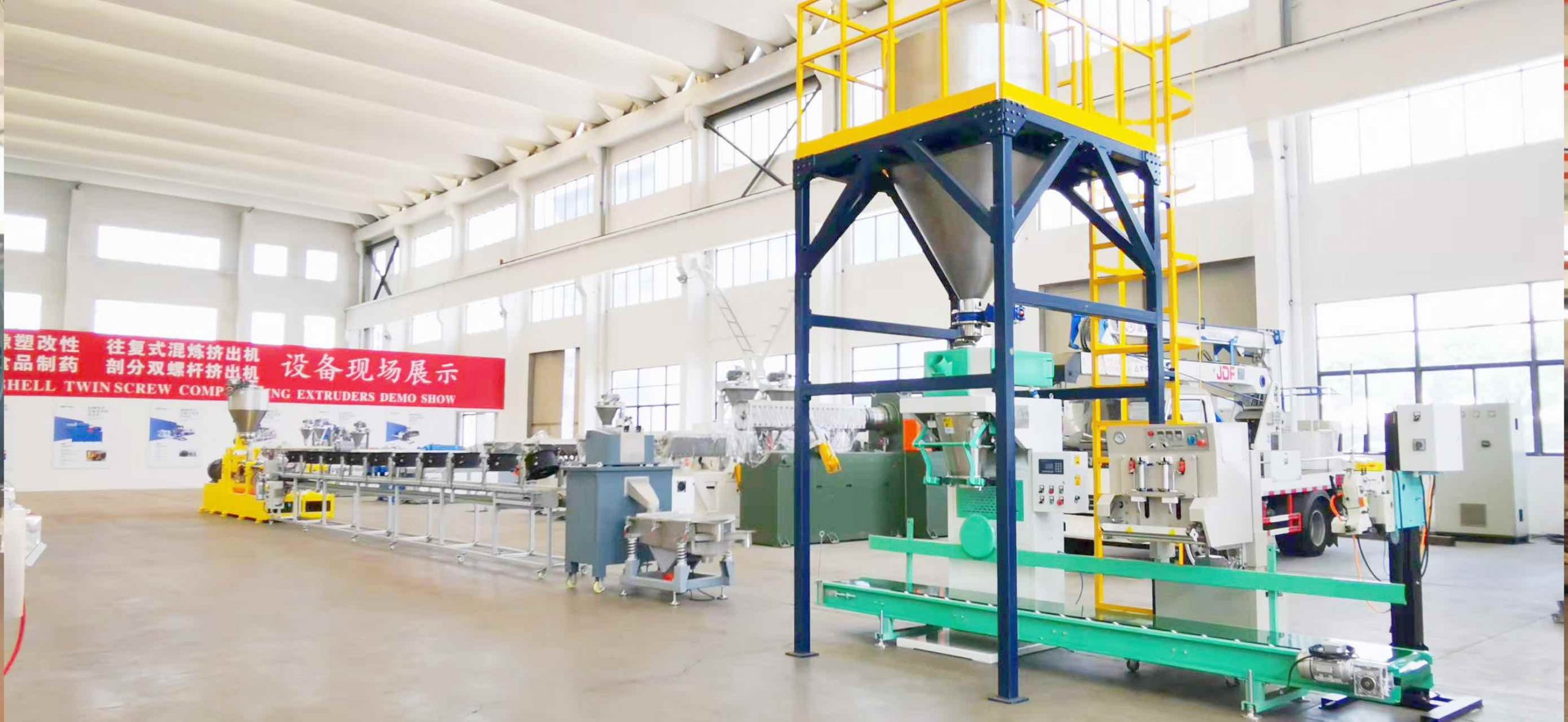 Xinda-Packing system Xinda-Packing system