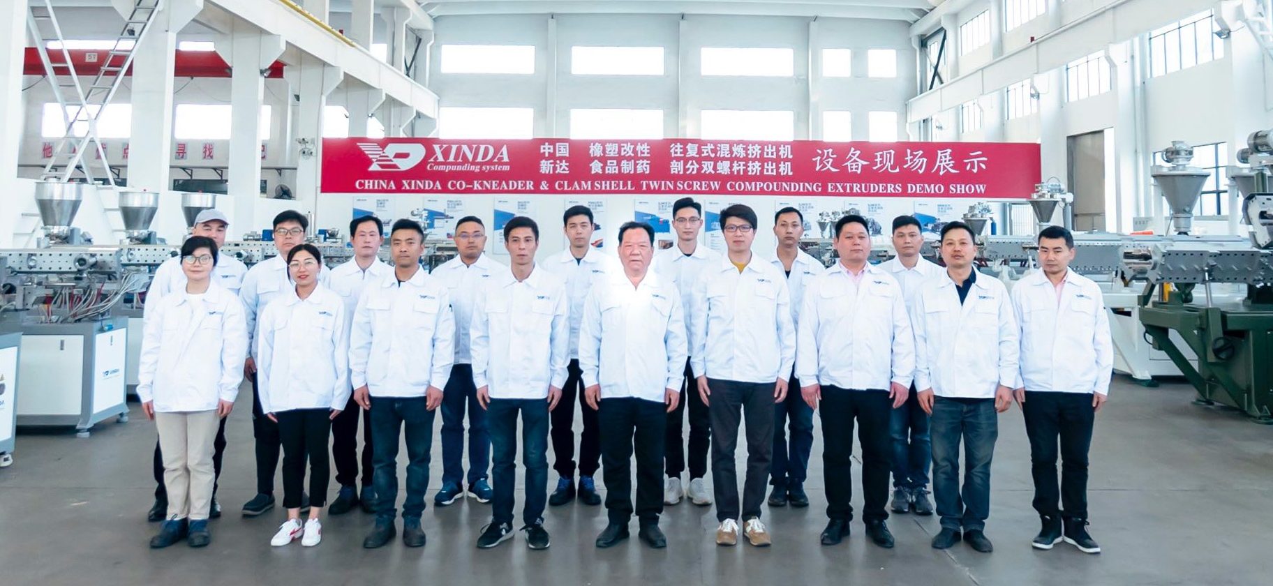 Xinda management team
