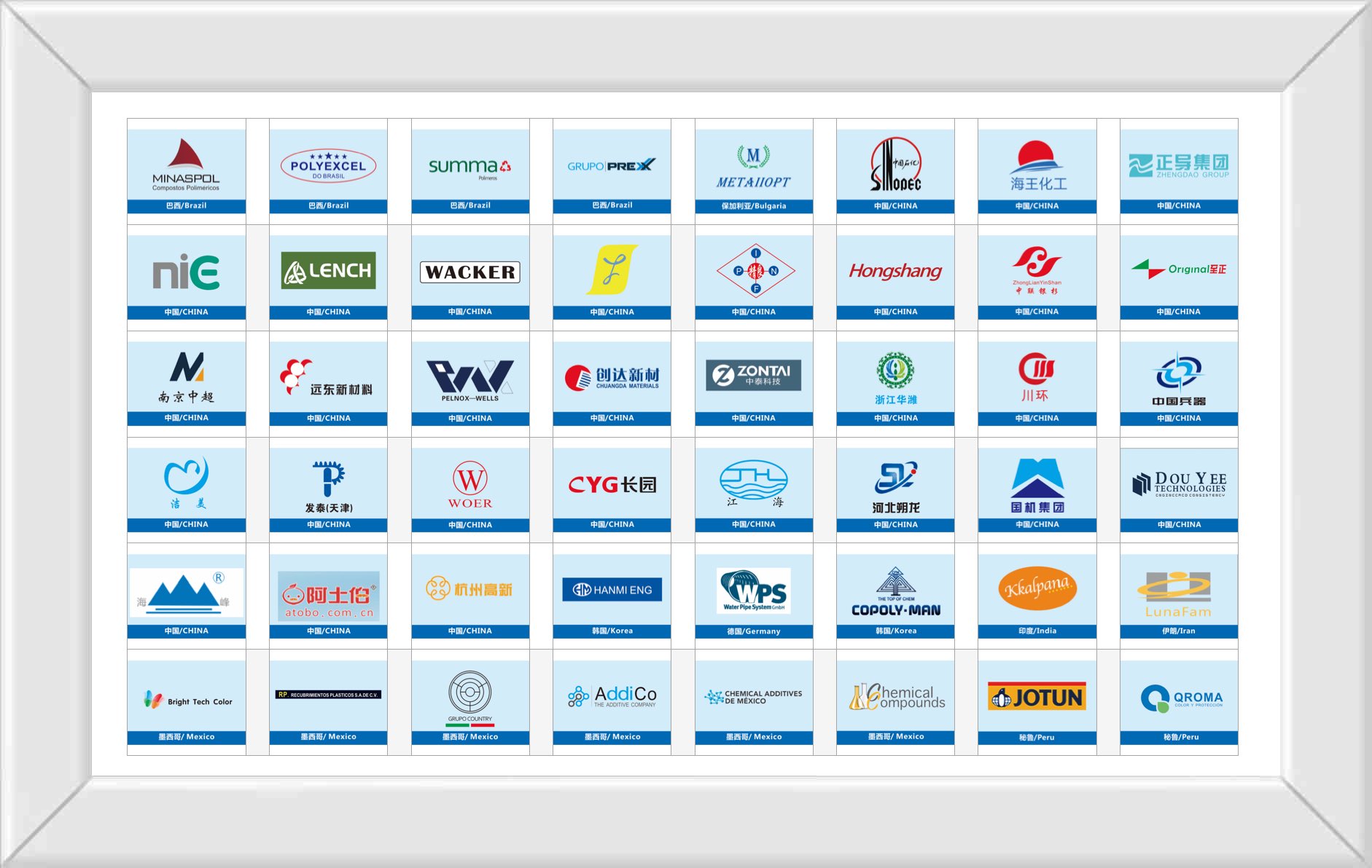 Xinda customer logo 01