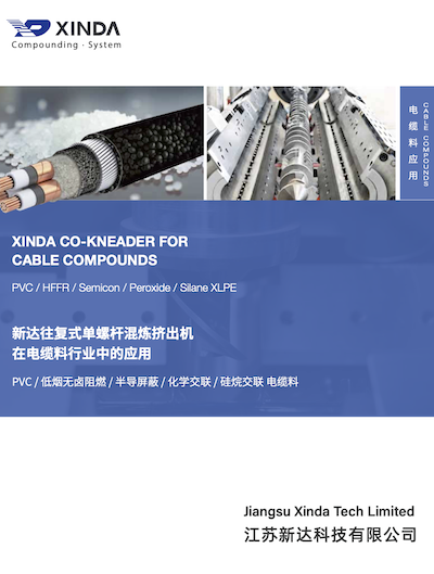 Cable Catalog Cable Catalog